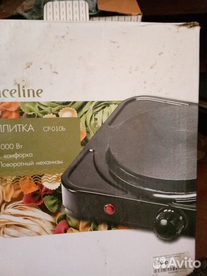 Новая электроплитка