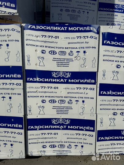 Газоблоки, газосиликатные блоки, пеноблоки