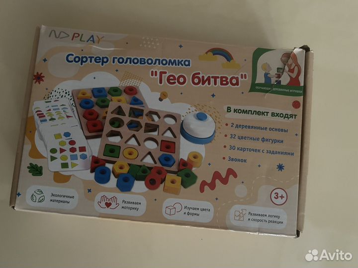 Детские игрушки