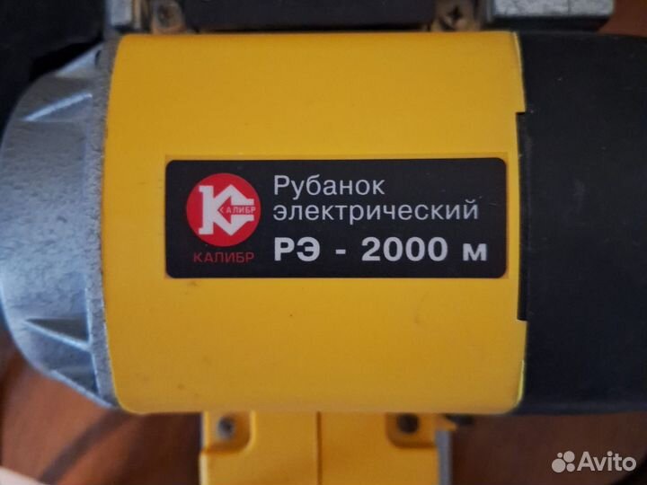 Рубанок электрический