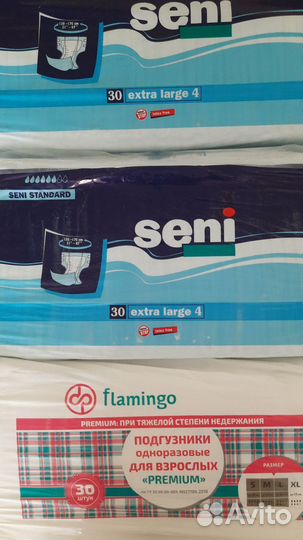 Памперсы для взрослых 4 размер xl