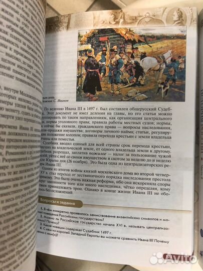 Волобуев. История России 11кл Учебник