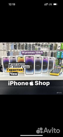 iPhone 14 Pro Max, 128 ГБ