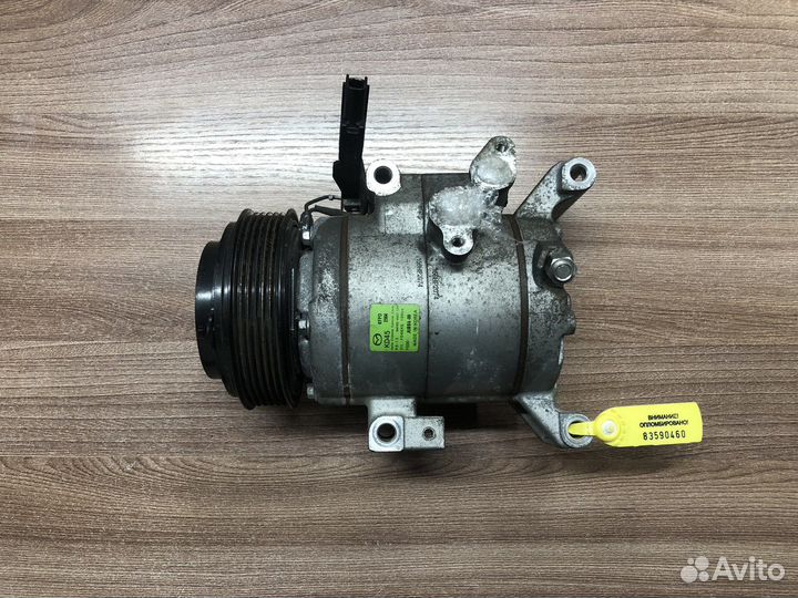 Компрессор кондиционера Mazda CX-5 KE 2012-2017