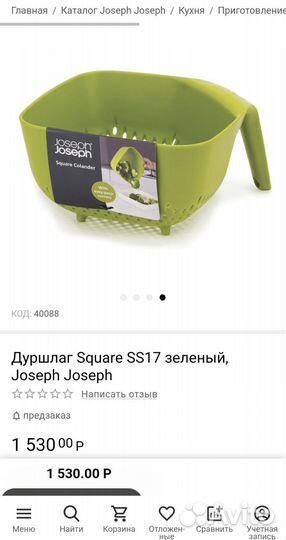 Дуршлаг joseph joseph