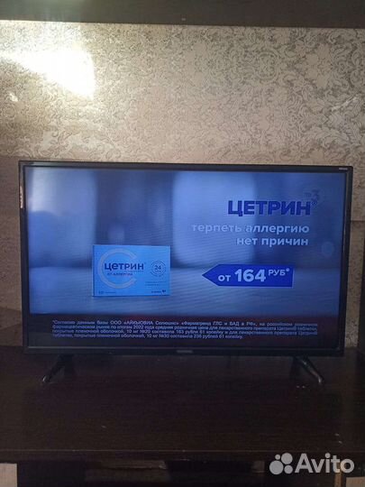 Телевизор бу