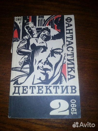 Русская классика и др