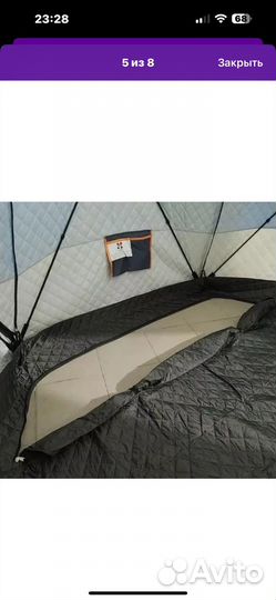 Пол для зимней палатки 300х300