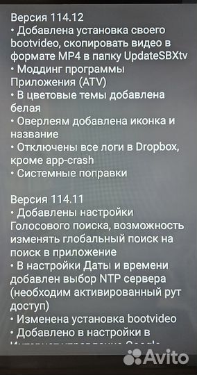 Приставка Ugoos AM6 PRO