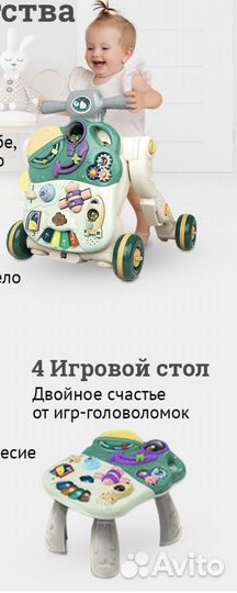 Ходунки-каталка 2в1