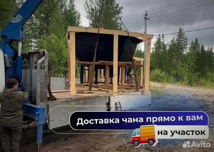 Банный чан на печи подставке в наличие