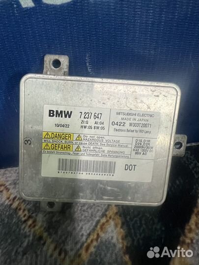 Блок розжига ксенона BMW f02