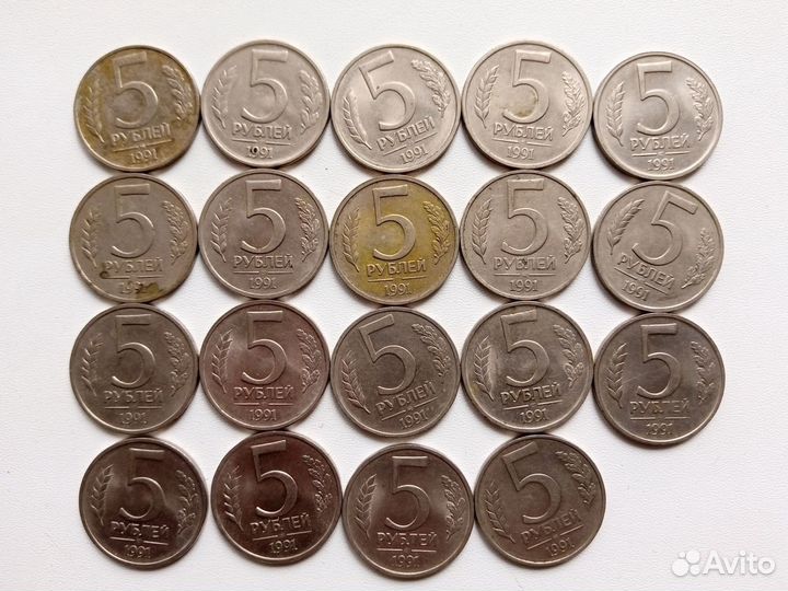 45 монет гкчп 5, 10 р. 1991 год