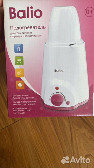 Подогреватель бутылочек balio