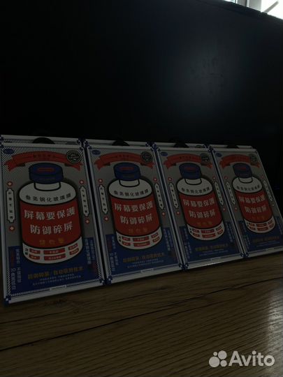 Защитное Стекло Remax