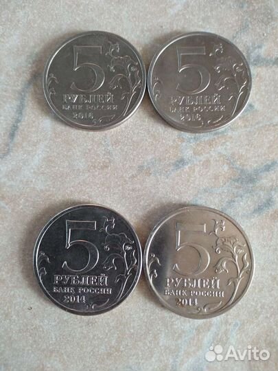 Юбилейные монеты 5 рублей