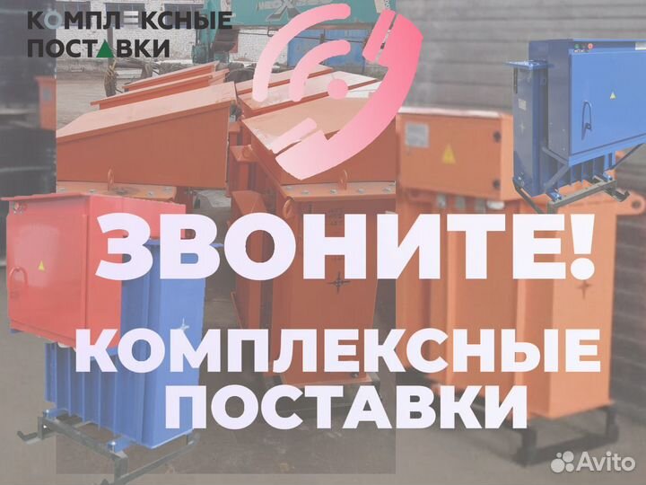 Трансформатор ктпто 80 0.38У1 Россия