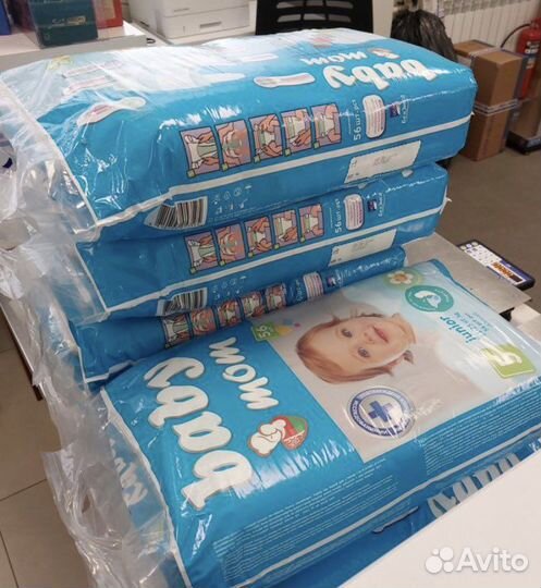 Памперсы детские 5 размер