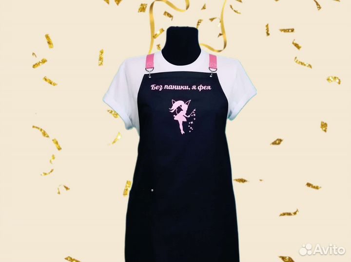 Фартук рабочий для бьюти мастеров
