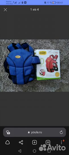 Рюкзак переноска для ребенка