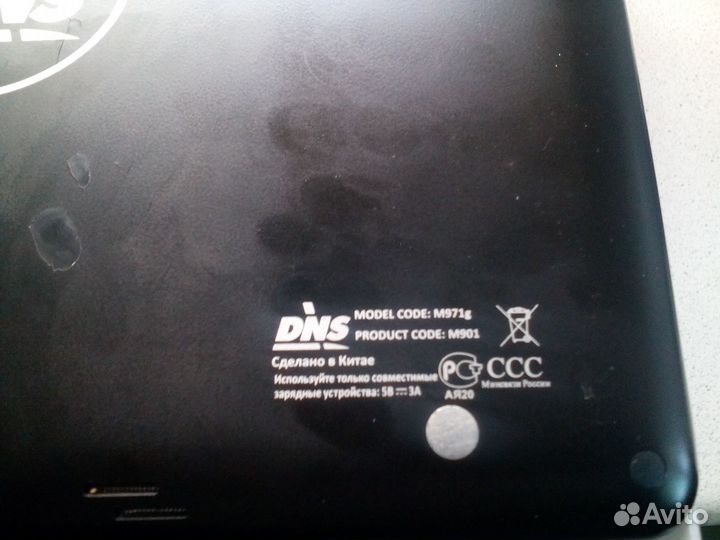 Планшет DNS AirTab (коробка, документы)