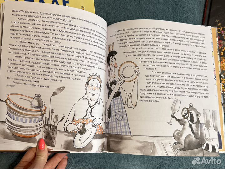 Новые книги что скрывает морской берег,Сказки