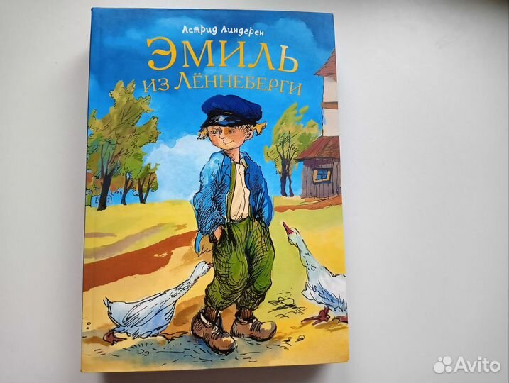 Детская литература книги для детей