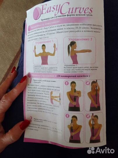 Спортивный комплект для фитнеса