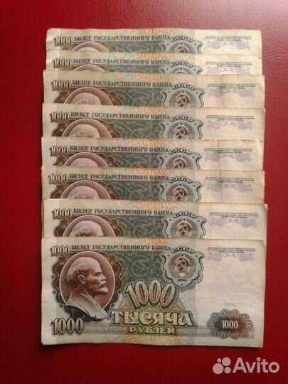 СССР 1000 Рублей 1991 г