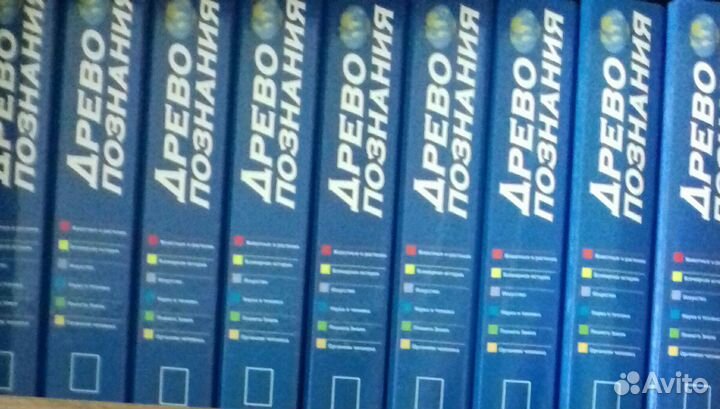 Энциклопедия