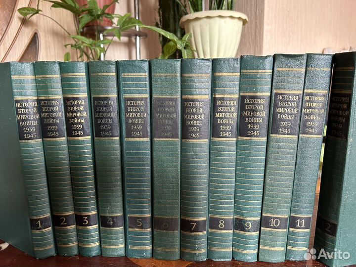 История Второй Мировой войны 12 томов с картами