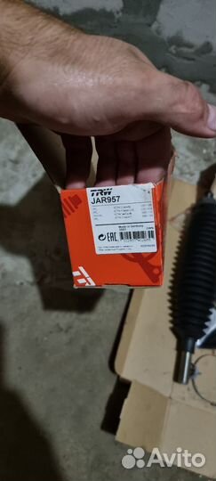 Рулевые тяги JAR597