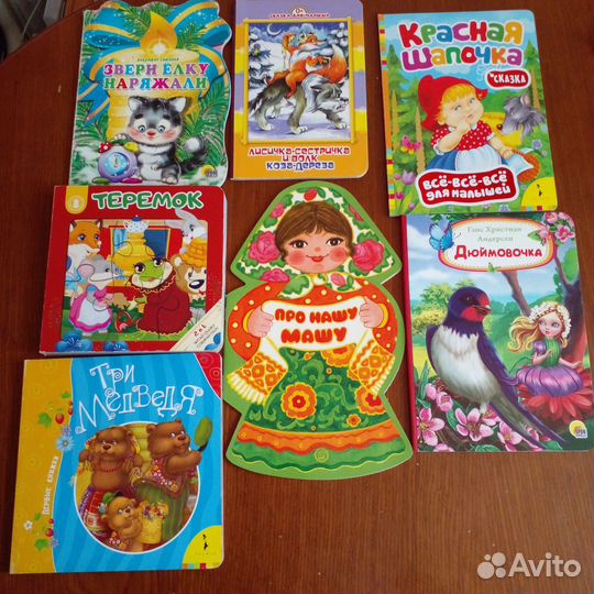 Детские книги пакетом 2