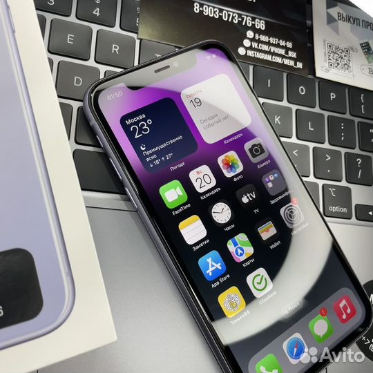 Apple iPhone 11 64GB