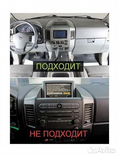 Штатная магнитола Nissan X-Trail, Armada (без Bose