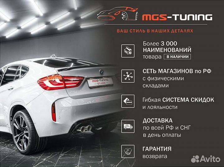 Жабры на задние форточки Ford Mustang PFT 2014+