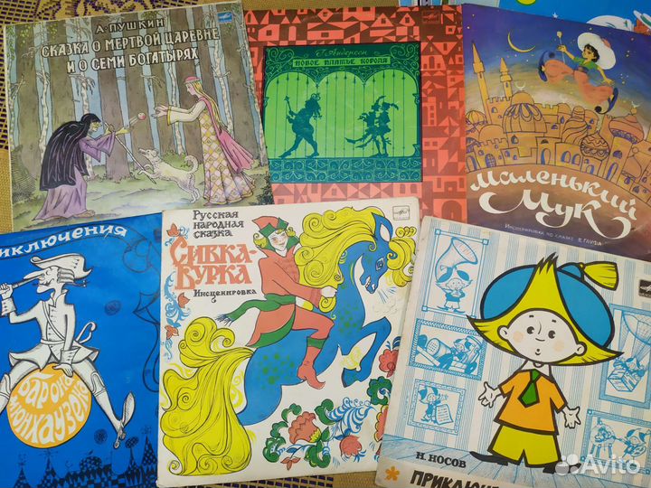 Виниловые пластинки детские СССР