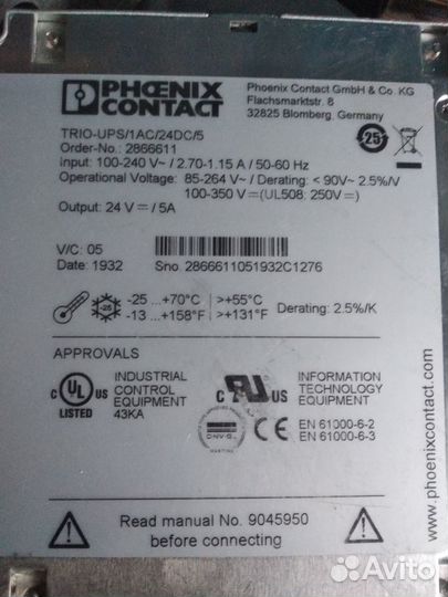 Ибп phoenix contact