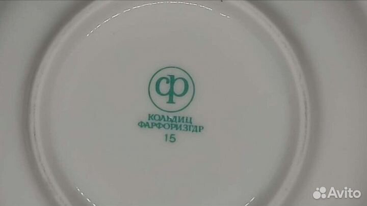 Новый Кофейный сервиз Кольдиц гдр