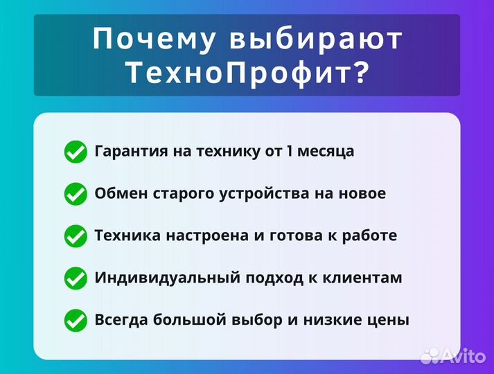 Планшет Supra M741