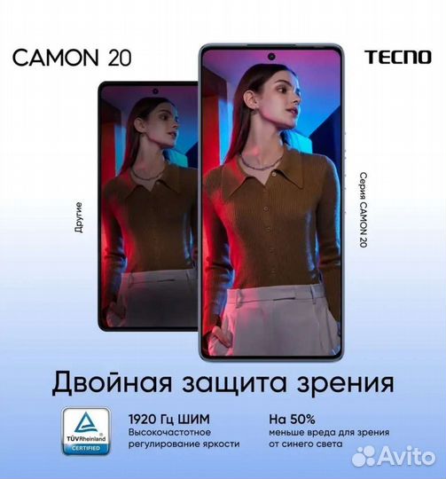 Tecno camon 20 8/256 GB