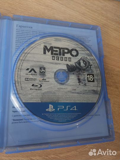 Игры для ps4 метро исход
