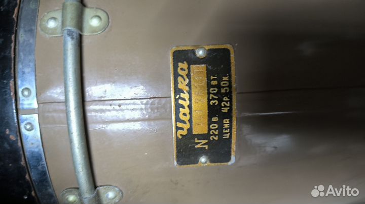 Пылесос чайка СССР