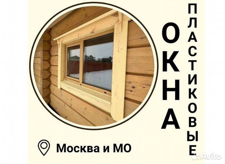 Остекление лоджий