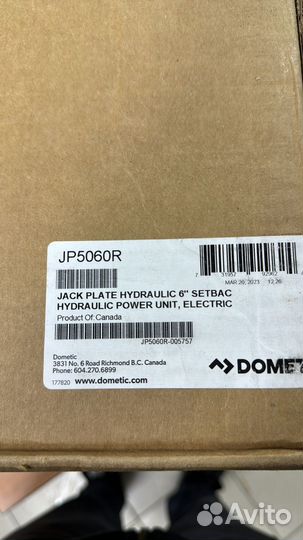 Гидролифт Seastar