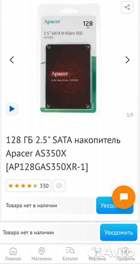 Ssd apacer as350x 128gb