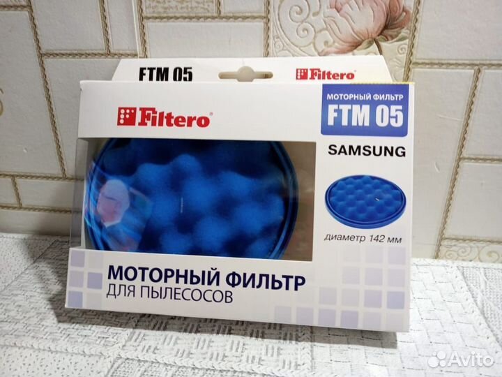 Фильтр для пылесоса filtero