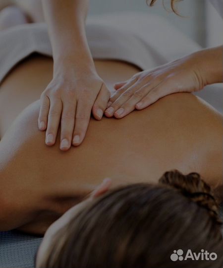 Массаж/Коррекция фигуры