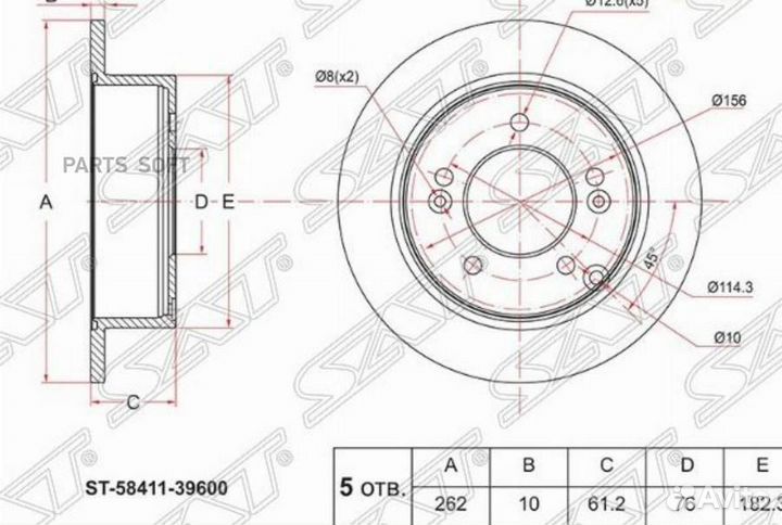 SAT ST-58411-39600 Диск тормозной зад hyundai sona