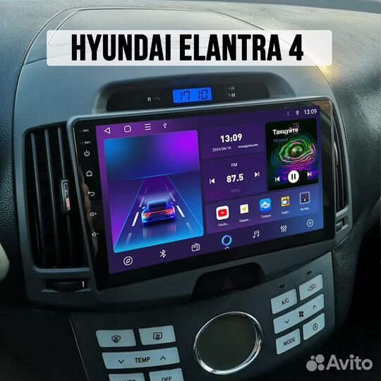 Магнитола Hyundai Elantra 4 HD 4/64